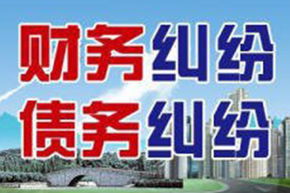 违约借款合同中的罚金设定标准